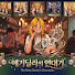 LY2k6Qkwr_Y-channel-avatar-애기딜러의 연대기