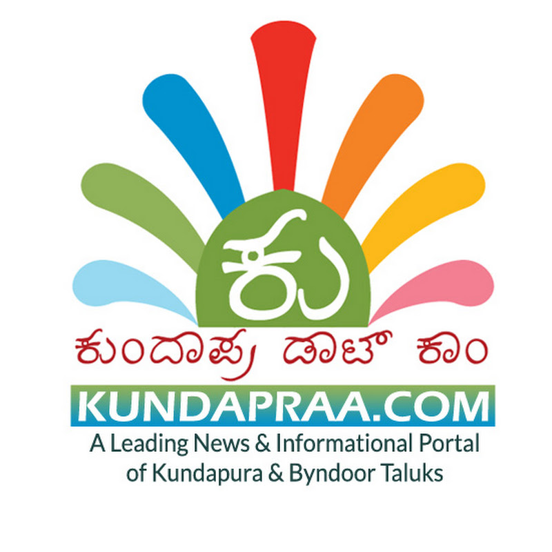 KundapraDotCom News icon