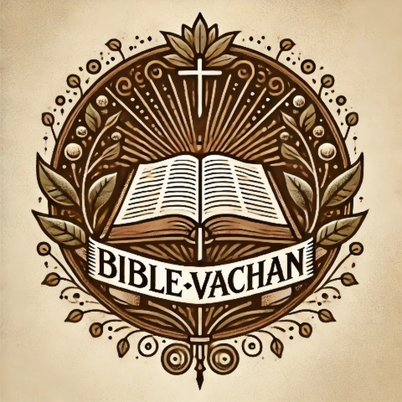 Bible vachan 