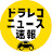 事故ファイルA