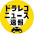 ux62PGiSbP4-channel-avatar-ドラレコニュース速報