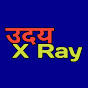 Uday X Ray logo