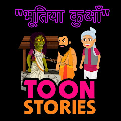 Toon stories 