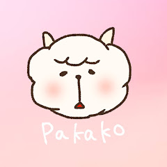 Pakako／あるぱかぱかぱかちゃんねる