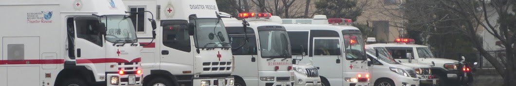Emergency vehicle KUMAMOTO YouTube channel avatar