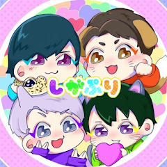 しがぷり / 四月のエイプリル