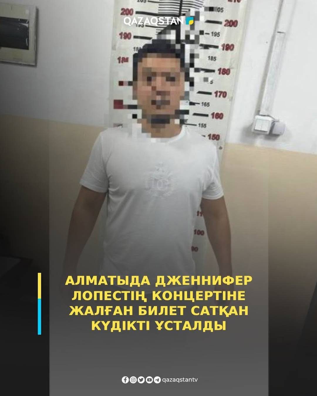 Олар университеттің жаңа жатақханасынан Машаны ұрсып жатыр.