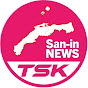 TSK news イット!