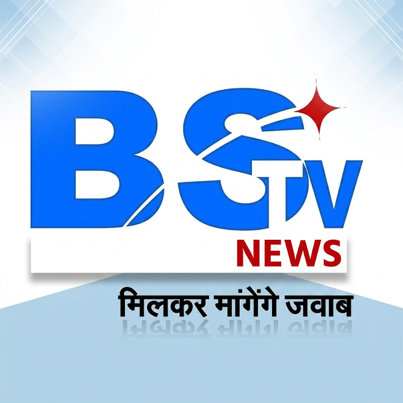 BSTV News