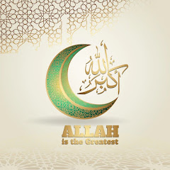 Логотип каналу Islamic world