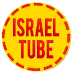 israel Tube Avatar