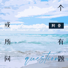 阿曼 - Topicアイコン画像