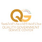 Quality Government Service Center logo
