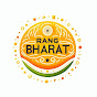 Rang Bharat logo