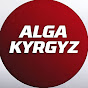 АЛГА КЫРГЫЗ ▪︎