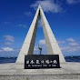 WeLoveWakkanai【稚内大好き移住者チャンネル】