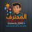 المحترف للشروحات | Facebook