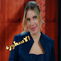 الاسطوره Image Thumbnail