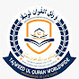 Tajweed ul Quran Worldwide logo