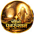 H4OhxWNF4CI-channel-avatar-Pahilo Punaruthan
