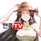 핸콕TV