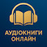 2y5knamyTgU-channel-avatar-Путешествие в мир книг 