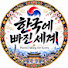 bFKDvgRa5B4-channel-avatar-한국에빠진세계
