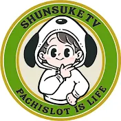 しゅんすけTV