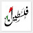 @lamiskhalids7397