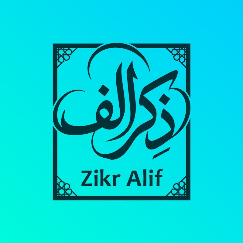 Zikr Alif