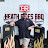 Heath Riles BBQ