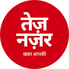 Channel thumbnail for तेज़ नज़र