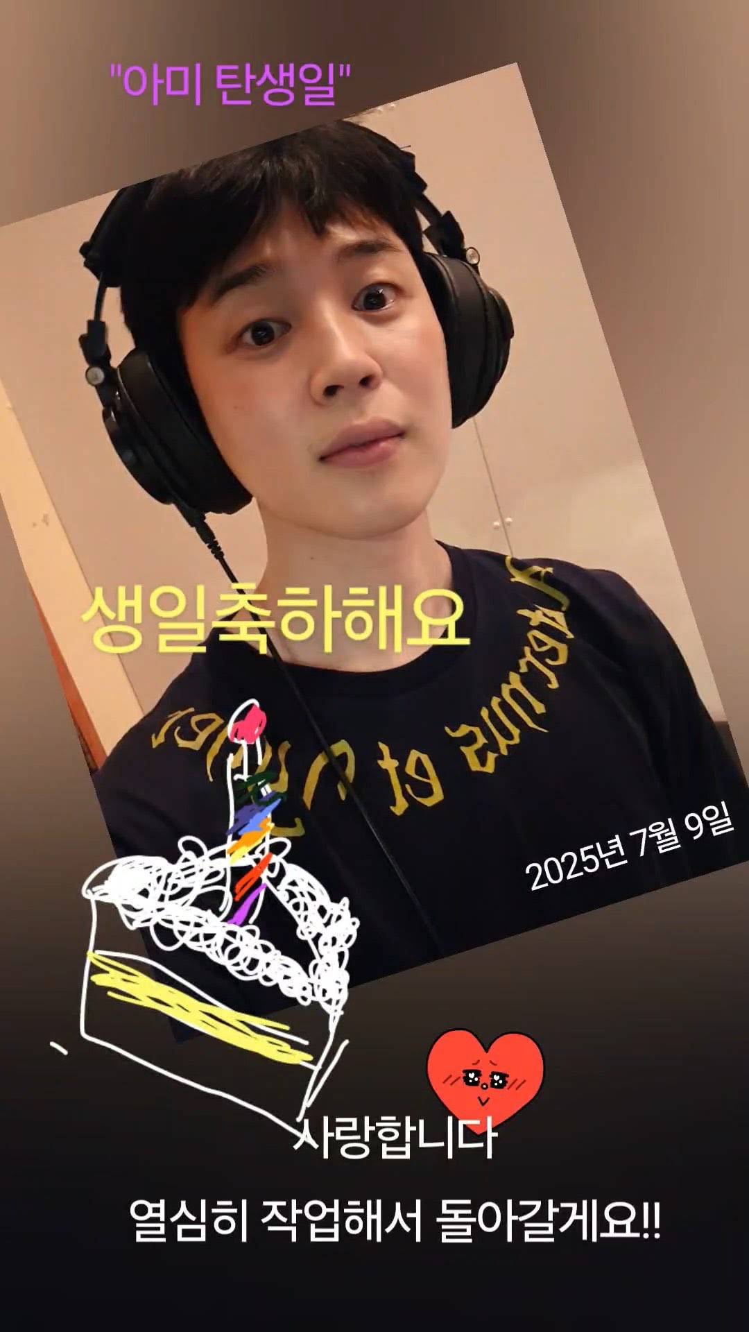 ミンハオ ラキドロ Weverse HAPPY BIRTHDAY Birthday wishes for minghao by seventeen members - part 1 🥹💗🫰