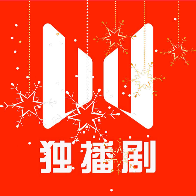 优优独播剧场 YoYo Television Series Exclusive Logo