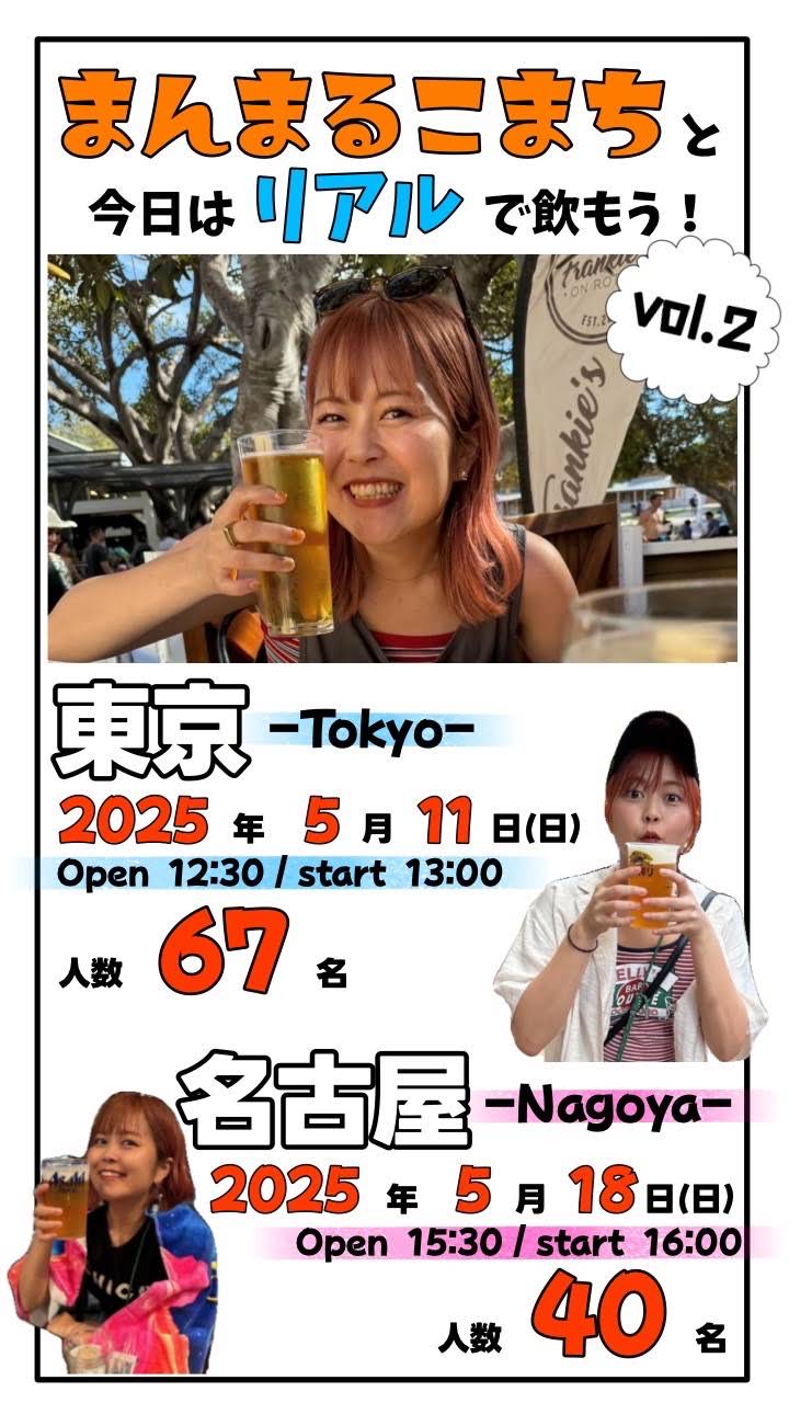 まんまるこまち - YouTube