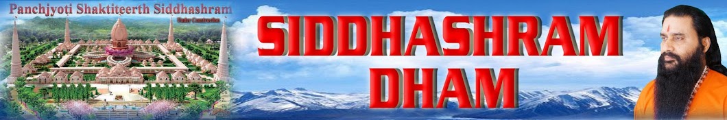 Siddhashram Dham رمز قناة اليوتيوب