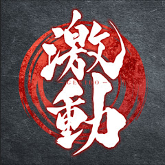 GEKIDOのチャンネルアイコン