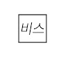 비욘드 스포츠