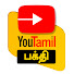 zZCa_i_2kqQ-channel-avatar-YouTamil Bakthi