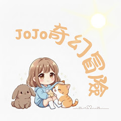 JoJo的奇幻冒險アイコン画像