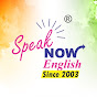 Speak Now English Speaking Course  logo