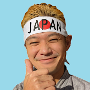 ヨシタロー☆Enjoyクッキング