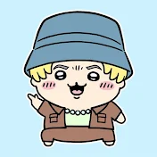 まさかわ👆ちいかわファンアート
