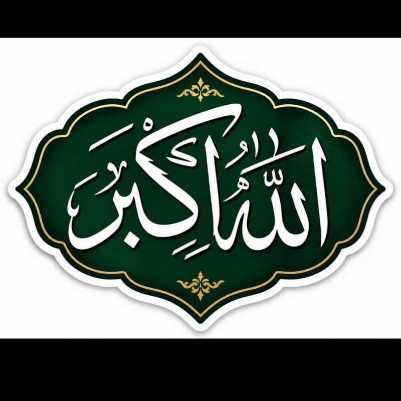 Alif se art