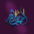 yAja6ZE-k5w-channel-avatar-أحباب الله - Quran Lovers