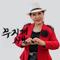 1DTvIZMD630-channel-avatar-가수나소연