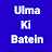 Ulma Ki Batein