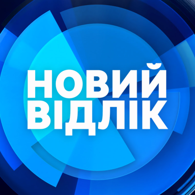 Новий відлік | Токшоу на Першому