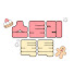 LJ1HnmP-BHc-channel-avatar-스토리톡톡