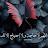 @محمدعتمان-ذ1غ